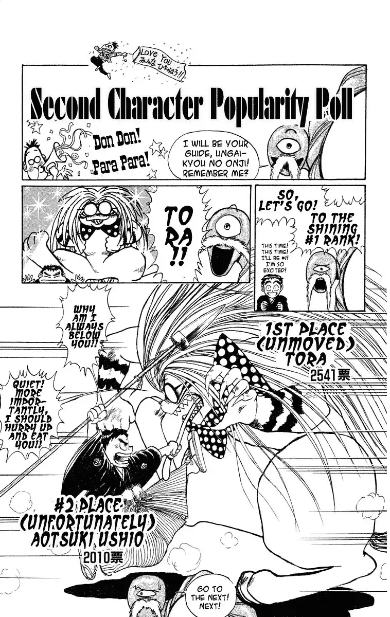 Ushio and Tora Chapter 218 19